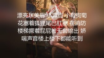 校草男友被女朋友调戏的视频曝光