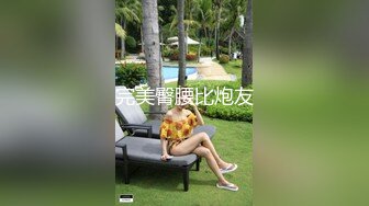 撸点必备这种身材丰满的骚货