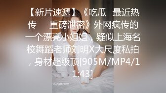 [MP4]天美传媒最新出品TM0111 美少妇的哀羞2小依的身体是主人的-伊琬琳