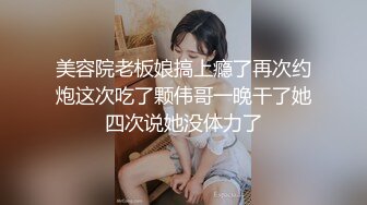 【新速片遞】&nbsp;&nbsp; 商场女厕全景偷拍挎包短裙美少妇❤️前后围着她拍了一圈[576M/MP4/03:59]