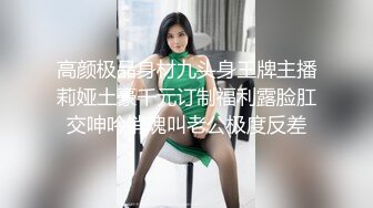 最新无水福利！真实可御可萝顶级身材颜值淫妻患者【寒烟夫妻】骚妻平面模特SOLO老公摄影师3P唯美造爱