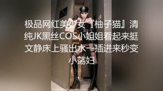 天美传媒 TMW-045《我的性欲超级强》性感女医生