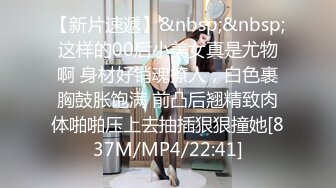 [MP4/440M]7/24最新 壹線天無毛白虎美少婦性格敞亮站立後入啪啪VIP1196