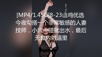 ✿黑丝美腿女神✿这腿万里挑一的极品，性感黑丝诱惑拉满 翘起小屁屁迎接大肉棒进入，天花板级气质风情万种的小姐姐