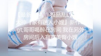 【最新??反差萝莉】海角惊现反差婊『胡九万』粉丝珍藏私拍 穿婚纱被爆操正爽的时候 老师电话打过来被吓喷水 高清720P原档