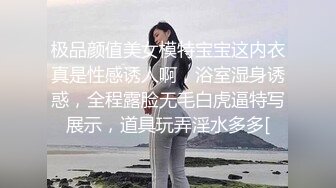 大奶妹子 骚母狗想要主人烫烫的精液 这身材前凸后翘真诱惑 鲍鱼肥嫩 撅着大屁屁被大肉棒无套猛怼