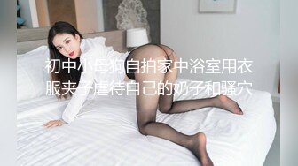 夫妻洗澡