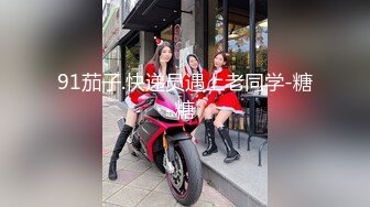 [MP4]國產AV 果凍傳媒 91KCM088 機智美女用粉逼色誘老總 晨晨