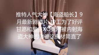 国产TS系列直男卫生间后入超美艳人妖 主动要求摸着咪咪艹