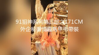 afchinatvBJ奥琳_20190824