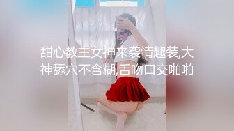 STP24657 【甄选??剧情之王】极品身材女神EVA原版新作-双马尾妹妹测评情趣完具 大屌测试粉穴 啪啪内射