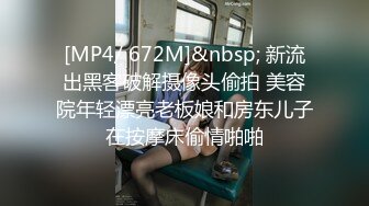 STP14197 《女性私密养生会所》疫情期间男技师上门服务给欲姐少妇推油抠逼情到浓时来一炮