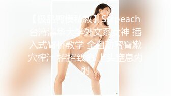 【新速片遞】&nbsp;&nbsp;【AI画质增强】91猫先生-糖心系列~2K增强 清纯绝美，犹如人形打桩机，超速超频狂艹，十分疯狂！[3.61G/MP4/00:25:30]