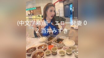 【OnlyFans】OF极品女神 Naomiii 付费福利，后备箱的专属礼物，打卡景点外拍，极品大屁股 9