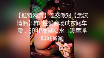 蜜桃影像传媒 PMC-080 亲兄弟一起干嫩模3P接力赛 孟若羽