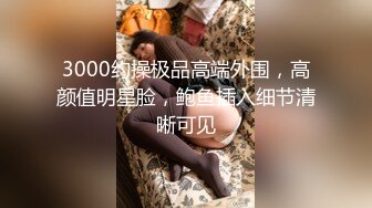 [MP4/4130M]3/22最新 窈窕身材美少女网吧激战泽美高跟黑丝JK修长美腿VIP1196