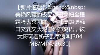 [MP4]STP24663 专攻人妻良家，开房鸳鸯浴操逼，浴缸里缠绵，转战床上69姿势口交，后入爆操大屁股 VIP2209