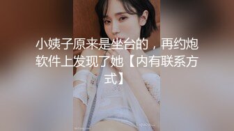 【极品网红学妹】小敏儿 美少女寻房记酮体献租 爽艹湿嫩白虎 媚红脸颊摄魂眼眸 招招内射上头