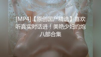 《顶级震撼㊙️极品骚婊》最新流出万狼求购OnlyFans地_狱调_教大咖【G王】付费解锁私拍~骚母G户外爬行露出啪啪双通无水原画 (10)