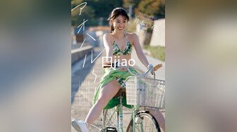 风吟鸟唱最新流出美心双模拍完写真用特殊服务报答眼镜摄影师1080P高清原版