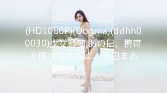 闯入万达影城女厕多角度全景偷拍背包少妇的肥美鲍鱼 (2)