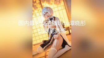 《精品推荐极品厕拍》学生餐厅女洗手间上帝全景高清偸拍超多青春漂亮小姐姐方便 形态各异~还有白条子 (3)