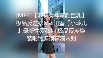 【AI高清2K修复】李寻欢探花高颜值黑色外套大奶妹子，黑色网袜特写手指快速扣逼后入猛操