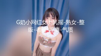 星空无限传媒 xktc-041 故意在老婆回家前出轨让她看见-甄珠