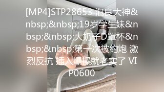 ❤️3P淫乐盛宴❤️清纯性感学妹，平时生活中的傲娇女神，内心渴望被当成妓女一样狠狠羞辱，就是这么淫荡放任