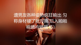 Stripchat站，网红女神【sm_Yingzi】黑丝专场诱惑，美腿高跟鞋，隔着丝袜自慰，爽的狂喷水