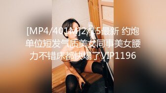 [MP4/ 289M] 邪恶二人组下药迷翻对门的年轻少妇屁眼和鲍鱼一起玩爽歪歪