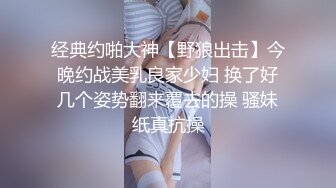 [MP4/ 1.04G]&nbsp;&nbsp;对黑丝丰腴肉感美女无法抵挡，这前凸后翘娇躯趴在床上屁股又圆又挺兽性大发