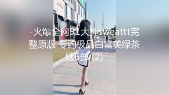 顶级身材学生妹！鬼鬼大浓妆~【墨迹】蛇腰翘臀 无套爆干！