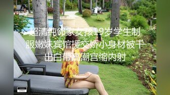 【极品❤️网红学妹】小敏儿✿ 仙女气质楚楚动人美少女 一日女友体验 白丝蜜臀嫩穴天天肏都不过分 内射才是最爽的