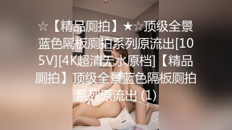 【高淑芳】高老师vs学生，让学生无套体验自己的阴道，就算怀孕也无所谓