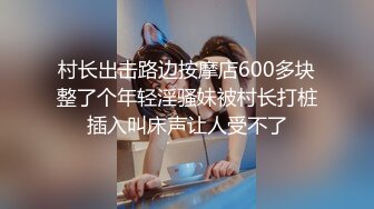 168CM外围女神，腰细美腿很活泼，穿上黑丝吸吮口交