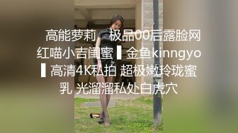 【新片速遞】&nbsp;&nbsp;西安高挑❤️-Ts李美儿-❤️ 18cm鸡儿让哥哥艹的好硬呀、、此时此刻有洞在让我艹就更完美了、不管是菊花还是鲍鱼都可以，10V！[76M/07:18]