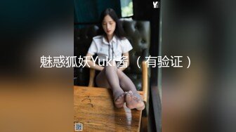 办公楼女厕偷拍5位前来嘘嘘的美女职员 (4)