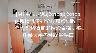 《台湾情侣泄密》台X一中男生偷偷带国中学妹回家体验性爱的美妙