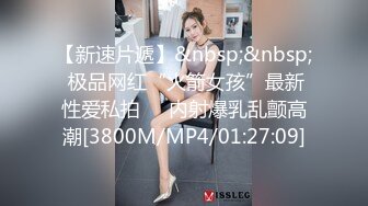 日本女大学生小姐姐被金主爸爸SM调教纪实！——Pornhub博主kanasmchannel最新高清视频合集【82V】 (29)