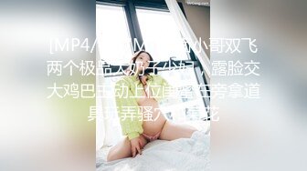 国产TS系列极品美妖彤彤诱惑口活被爆操不停骚叫着“好爽啊”