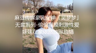 女神美女和小鸡鸡肚腩胖哥啪啪了看得狼友牙痒痒