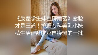 猥琐胖子勾引房东那18岁单纯的女儿，还居然搞到手了，一起喝了点酒就上了她，下面好紧好紧，美眉即爽又疼 哇哇叫 还喷水了