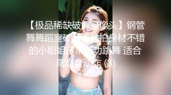 【源码录制】七彩主播【1605175725_清梅-晴野】4月29号-5月24号直播录播⏺️裸舞女王全裸热舞⏺️这谁看了不迷糊⏺️【24V】 (22)