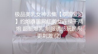 ★☆《顶级震撼超淫现场》★☆多男女群P盛宴肏出新高度人体蜈蚣！极品身材反差淫趴女神【可爱的米亚】最新订阅，堪比岛国疯狂多人乱交 (6)