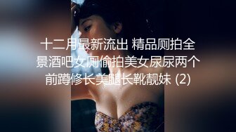 Onlyfans 极品白虎网红小姐姐NANA 和男朋友參加了交換女友“我的老公是个变态”