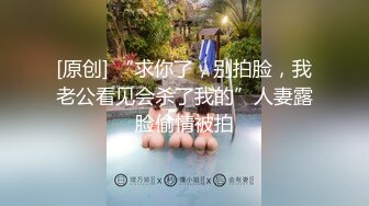 玄歌丶寻花眼镜胖哥约骚熟女啪啪，互摸调情抱起来倒立口交，上位骑乘后入猛操，搞完一炮紧接着再来