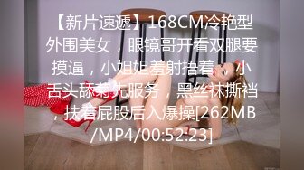 【卡哇伊03年娇小萝莉】和男友激情操逼，学生制服，认真舔着屌，腰细屁股骑坐，第一视角后入抽插