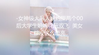 《极品瑜伽嫂子》和嫂子吵架了 强操嫂子的小嫩B