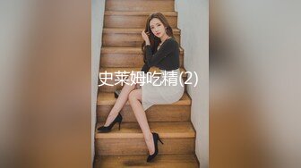 史莱姆吃精(2) 